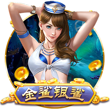 >金沙乐娱场5555199tv2025最新版