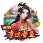 [流言板]l码的裤子是29还是30
